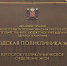 Александр Беглов провёл личный приём граждан - ТК Санкт-Петербург