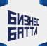 ВТБ наградил победителей шестого сезона проекта «Бизнес Баттл» - Spbdnevnik.ru