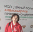 Студентка СПбГУПТД представила вуз на Молодежном форуме амбассадоров Профессионалитета в Грозном - СПГУТД