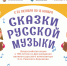 Афиша мероприятия. Фото предоставлено организаторами.Правообладатель: Проект «Культура для школьников» - Культура Петербурга