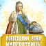 Новый год в Морском музее - Центральный военно-морской музей
