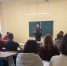Встреча студентов с инспектором ОДН - Академия управления городской средой, градостроительства и печати