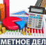 News 3110 1 1 - Академия управления городской средой, градостроительства и печати