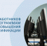 ЭКОНОМИКА ЗНАНИЙ: ПОВЫШАЕМ КОНКУРЕНТОСПОСОБНОСТЬ - СПбУТУиЭ