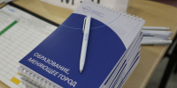 Государственных служащих в Петербурге обучают применению бережливых технологий - Администрация г. Санкт-Петербурга