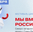 News 0111 - Академия управления городской средой, градостроительства и печати