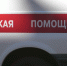 В Петербурге 4-летняя девочка выпила коньяк и оказалась в реанимации - ГАZЕТА.СПб