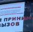 В Санкт-Петербурге состоялись вертикальные забеги на скорость в небоскрёбе - Spbdnevnik.ru