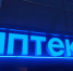 Фото Ангелина Пикеева, "Metro" - Metro Петербург