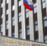 Правительство РФ поддержало проект об усилении наказания за пропаганду нацизма и экстремизма - Spbdnevnik.ru