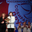В КДЦ "Московский" прошло яркое открытие Фестиваля детско-юношеского музыкального творчества «Россияночка собирает друзей» - Московский район