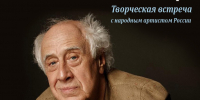 Афиша мероприятия. Фото предоставлено организаторами.Правообладатель: Театр имени Ленсовета. - Культура Петербурга