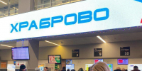 Прокуратура проконтролировала, чтобы накормили пассажиров задержанного рейса из Калининграда в Петербург - Spbdnevnik.ru