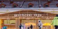 Каток на «Никольских рядах» в Петербурге откроют 30 ноября - Комсомольская правда