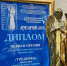 Лента «Трезорка», снятая в Петербурге, получила свою первую награду на столичном кинофестивале - Spbdnevnik.ru