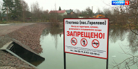 В Горелово закончили ремонт плотины через Безымянный ручей - ГТРК Санкт-Петербург