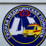 Мужчина сломал руку и лобок после падения в колодец под Петербургом - Neva.Today