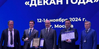 Сергею Белову вручили премию «Декан года» - СПбГУ