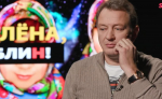 Марат Башаров опроверг информацию о побеге дочери от «бухого бати»