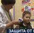 Вести 24 - ГТРК Санкт-Петербург
