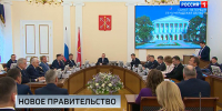 Александр Беглов представил новый состав правительства Петербурга - ГТРК Санкт-Петербург