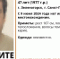 Обезглавленный труп пропавшего летом пациента психбольницы нашли в лесу Зеленогорска. Руки пропали - Neva.Today