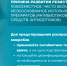 rezistent-baner - Госпиталь для ветеранов войн