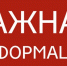 ЗАПИСЬ В ГААЦ ТОЛЬКО НА САЙТЕ! - Покровская больница