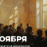 Поздравление Министра просвещения Сергея Кравцова с Днем преподавателя высшей школы - Комитет по образованию СПб
