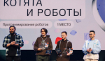 Шесть петербуржцев и ленинградцев заняли пьедестал всероссийского чемпионата по программированию True Tech Champ