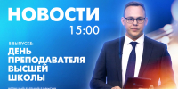 Новости Петербурга к 15:00 - tvspb.ru - ТК Санкт-Петербург