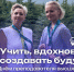 Поздравляем с Днём преподавателя высшей школы! - РХГА