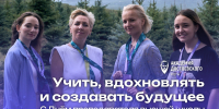 Поздравляем с Днём преподавателя высшей школы! - РХГА