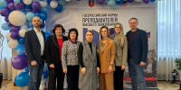 Политехники на всероссийском форуме преподавателей высшего образования - СПб ГПУ