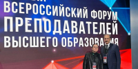 Галина Суслова и Георгий Багатурия – лауреаты Всероссийского конкурса «Золотые имена высшей школы» - СПбГПМУ