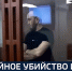 Вести 24 - ГТРК Санкт-Петербург