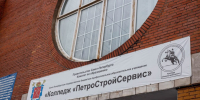 Тегратек и колледж «ПетроСтройСервис» рассказали о популяризация рабочих профессий через цифровизацию в рамках национальной программы «Профессионалитет» - ГАZЕТА.СПб