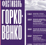 Афиша концертов. - Культура Петербурга