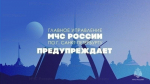 22 ноября в Санкт-Петербурге местами ожидается усиление ветра и гололедица