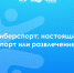 Цифра - Академия цифровых технологий