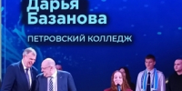 21 ноября 2024 года прошла церемония награждения победителей конкурсов КНВШ в системе СПО "Преподаватель года", "Студент года" - Союз промышленников и предпринимателей