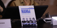 О мамах Аршавина, Титова, Радимова и других футболистов выпустили книгу в Петербурге - Петербургский дневник