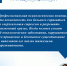 П — поддержка, принятие, профессионализм. Сегодня в России отмечается день Психолога - Онкологический диспансер