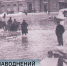История наводнений в Петербурге - ГТРК Санкт-Петербург