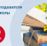 К Дню преподавателя высшей школы: Формирование личности будущего специалиста - СПбУТУиЭ