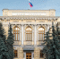 ЦБ установил курс доллара на 26 ноября выше 103 рублей - tvspb.ru - ТК Санкт-Петербург