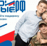 В России запустили платформу Своиродные.рф для помощи участникам СВО - Spbdnevnik.ru
