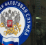 Налоговые органы Петербурга приглашают на «День открытых дверей» - УФНС по г. Санкт-Петербургу