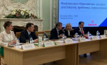 Конференция «Франчайзинг сегодня: достижения, проблемы, перспективы»  прошла в СПб ТПП