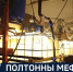 Вести 24 - ГТРК Санкт-Петербург